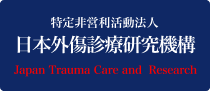 JTCR-日本外傷診療研究機構